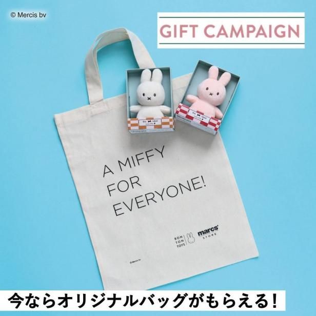 NEW COLORо졪ۼΤҤ饵Τ襤ʤLucky Miffy 10cm