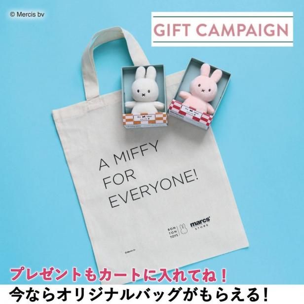 NEW COLORо졪ۼΤҤ饵Τ襤ʤLucky Miffy 10cm