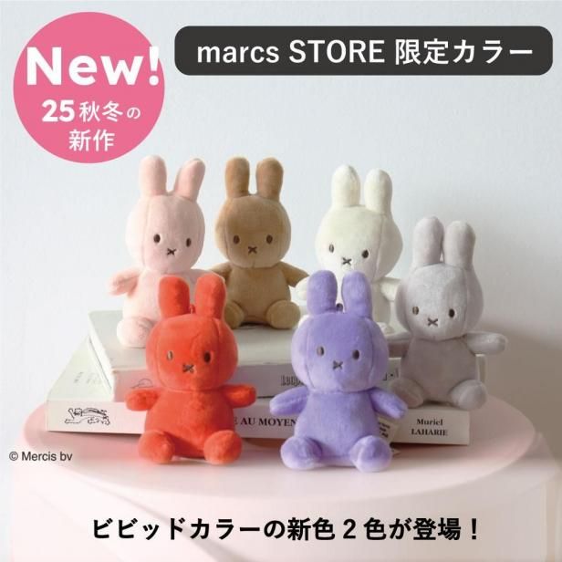 NEW COLORо졪ۼΤҤ饵Τ襤ʤLucky Miffy 10cm