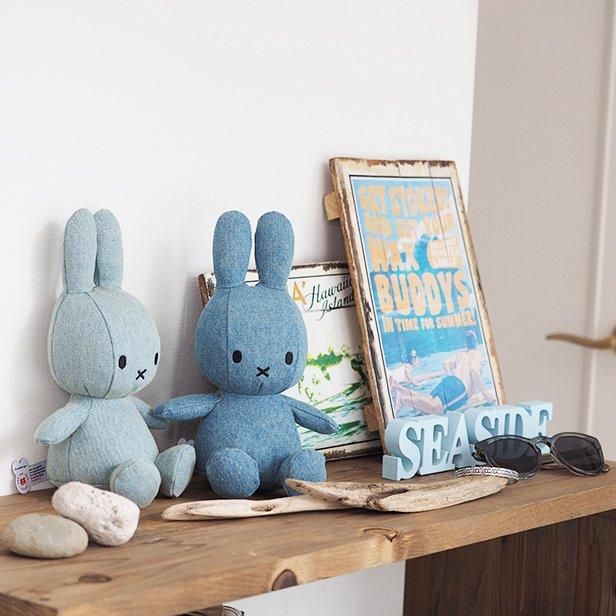 Miffy Denim 23cm / 33cm