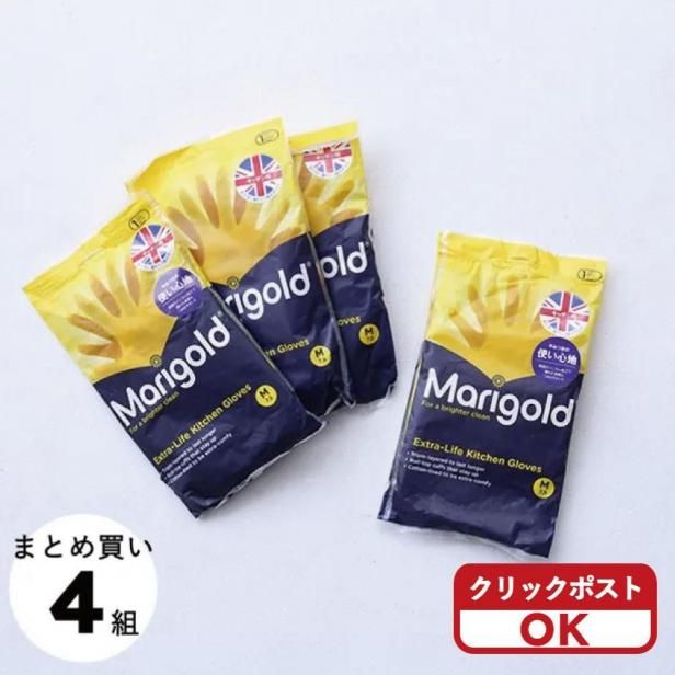 KITCHEN GLOVES åѥ 4pcsåȡMARIGOLD ޤȤ㤤 㥯åݥġ
