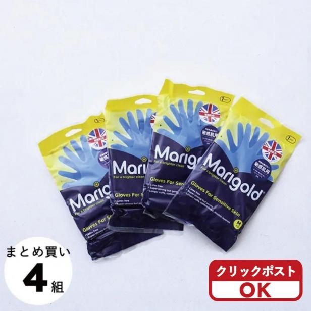 GLOVES SENSITIVE Ҵȩѥ 4pcsSETMARIGOLDޤȤ㤤ۡ㥯åݥġ
