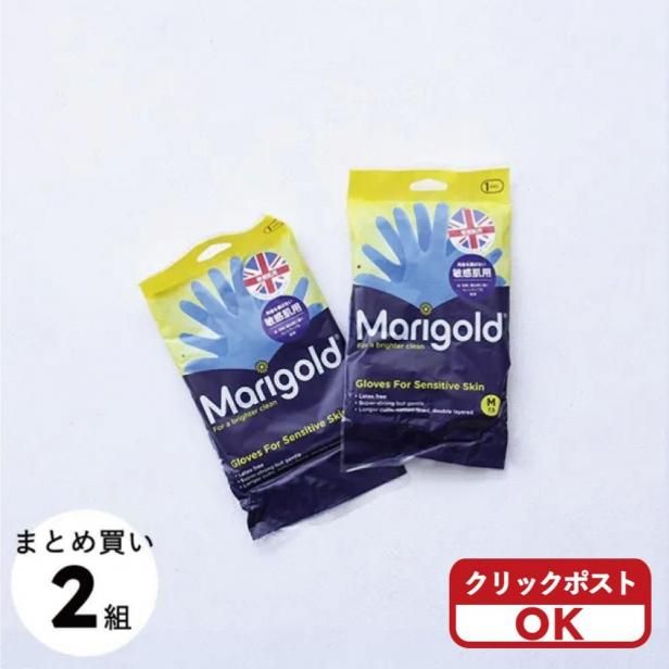 GLOVES SENSITIVE Ҵȩѥ 2pcsSET MARIGOLDޤȤ㤤ۡ㥯åݥġ
