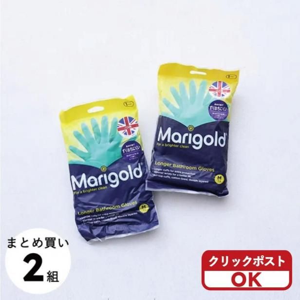 BATHROOM GLOVES ݽѥ 2pcsåȡMARIGOLDޤȤ㤤 㥯åݥġ
