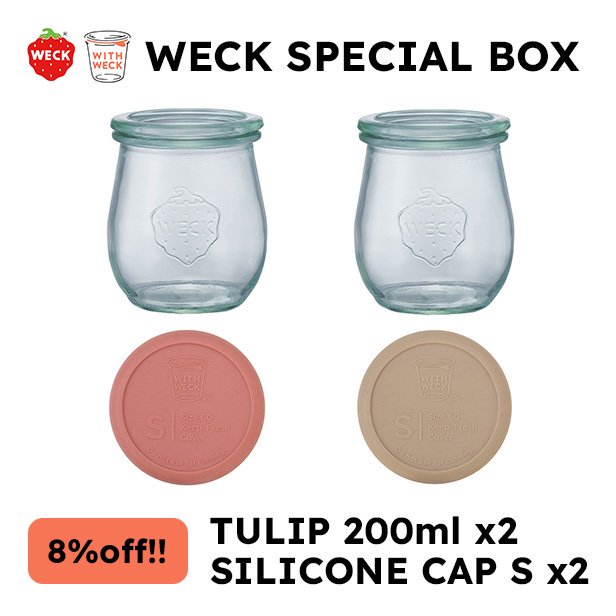 WECK SPECIAL BOX TULIP200ml x2
