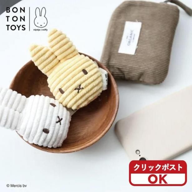 Miffy Flat Keychain㥯åݥġ