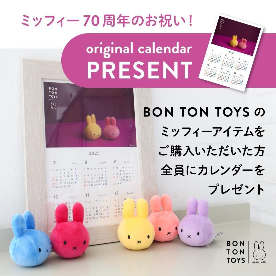 Quilting in Giftbox / Miffy Quilting in Giftbox / Miffy