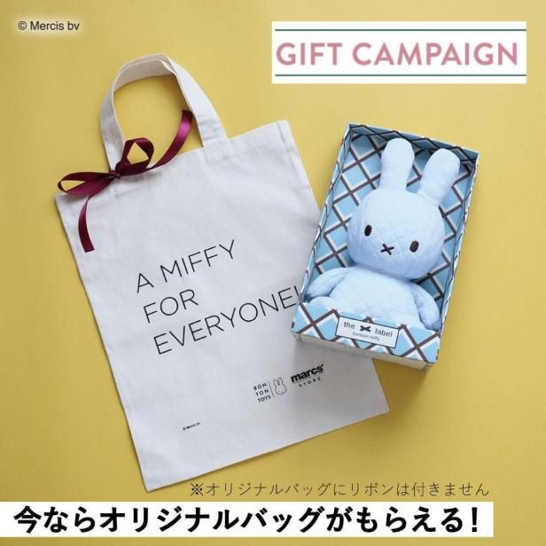 Quilting in Giftbox / Miffy