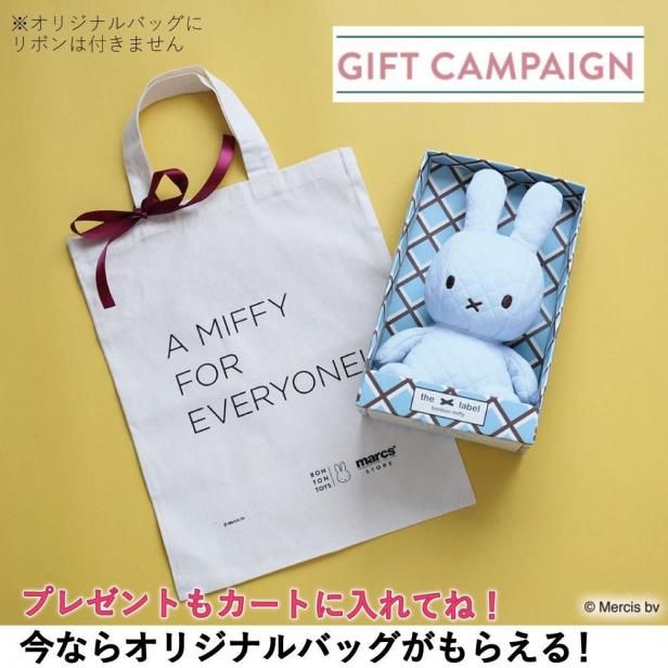 Quilting in Giftbox / Miffy