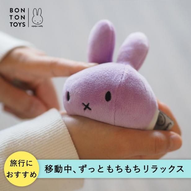 "मä"ɤäɤο꿴ϡMiffy Squish Ball 9cm
