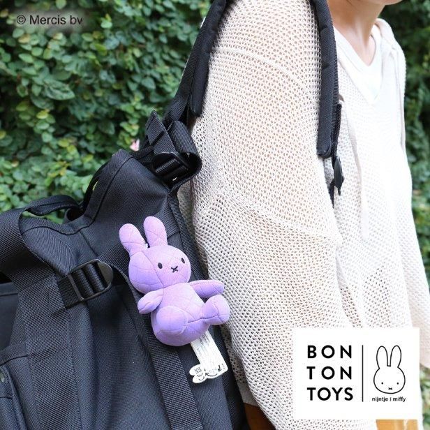Miffy Quilting Keychain