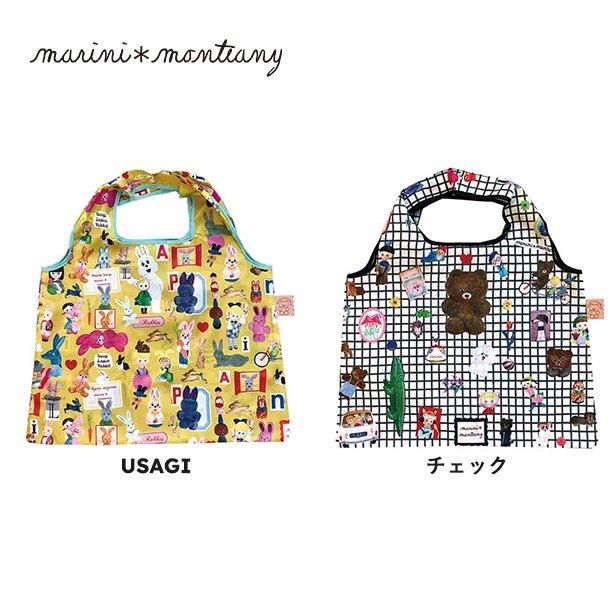 marini*monteanyのデイリーバッグ - marcs store marini*monteanyのデイリーバッグ - marcs store