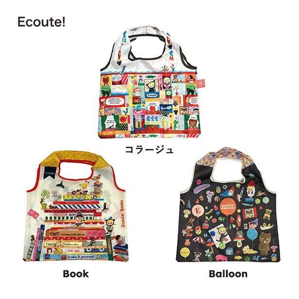 marini＊monteany ECOUTE! デイリーバッグ エコバッグ USAGI