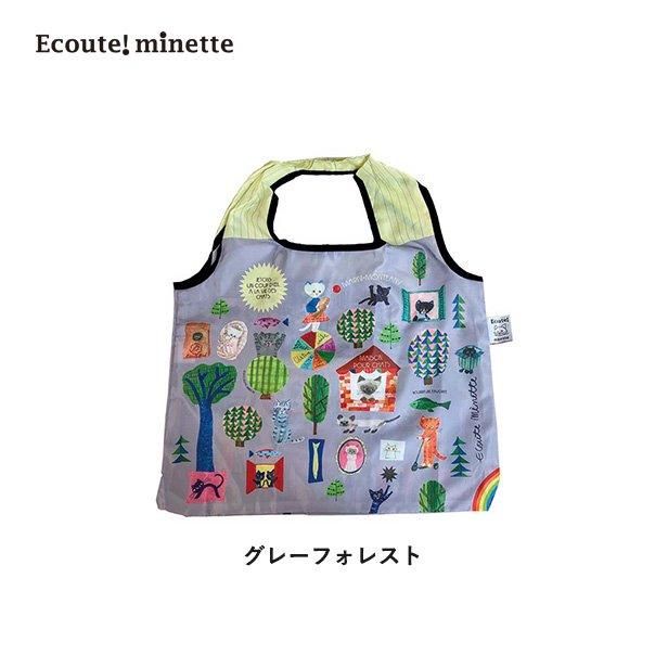marini*monteanyのデイリーバッグ - marcs store marini*monteanyのデイリーバッグ - marcs store