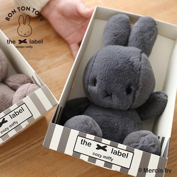数量限定】お得なぬいぐるみセット「Miffy Giftbox Set 数量限定】お得なぬいぐるみセット「Miffy Giftbox Set