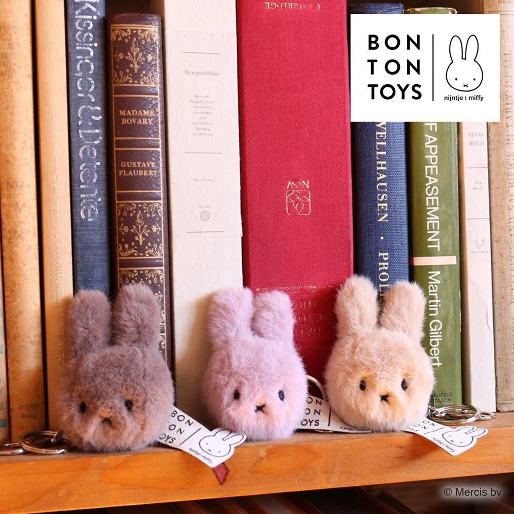 ほわほわの毛並みが心地よいミッフィーのキーホルダー Fuzzy Keychain