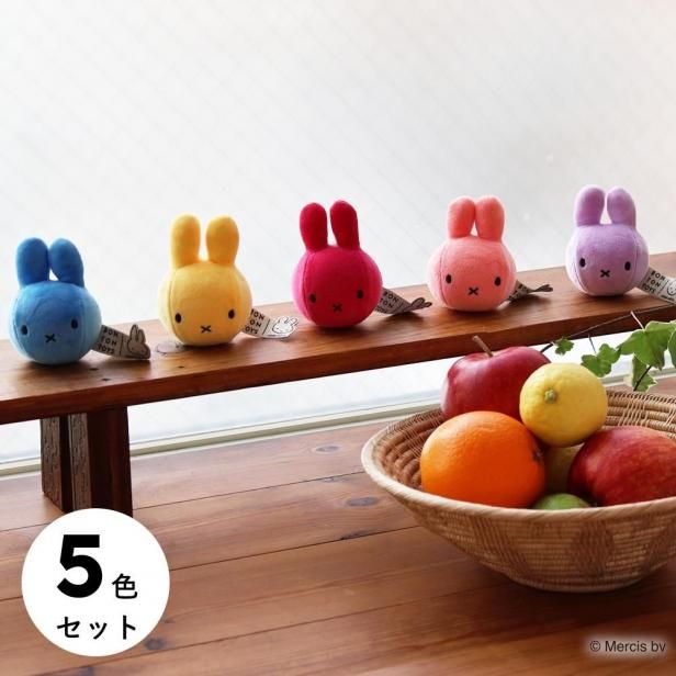 marcs STORE&̸ꡪ | ۿȯ!! Miffy Squish Ball 5pcs SET(Blue/Fuchsia/Lilac/Pink/Yellow)