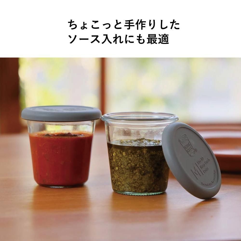 WECK HOME SET 調味料ストッカーとしても使える MOLD250ml