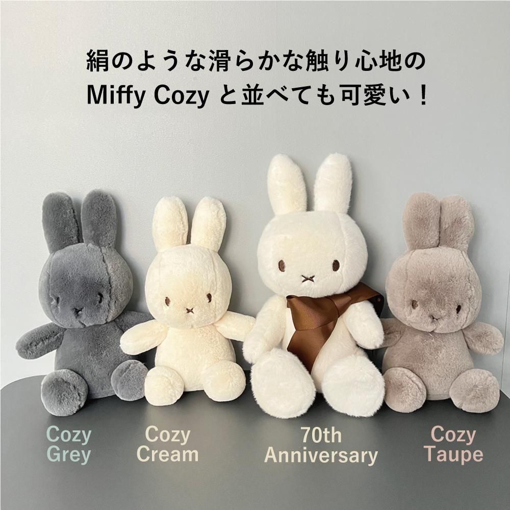 再入荷】Miffy 70th Anniversary in Gift Box 34cm【祝70周年の限定