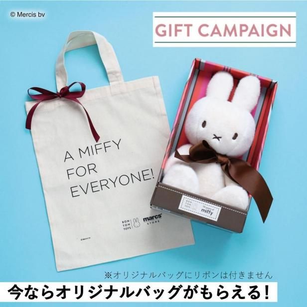 ں١Miffy 70th Anniversary in Gift Box 34cmڽ70ǯθꥢƥ