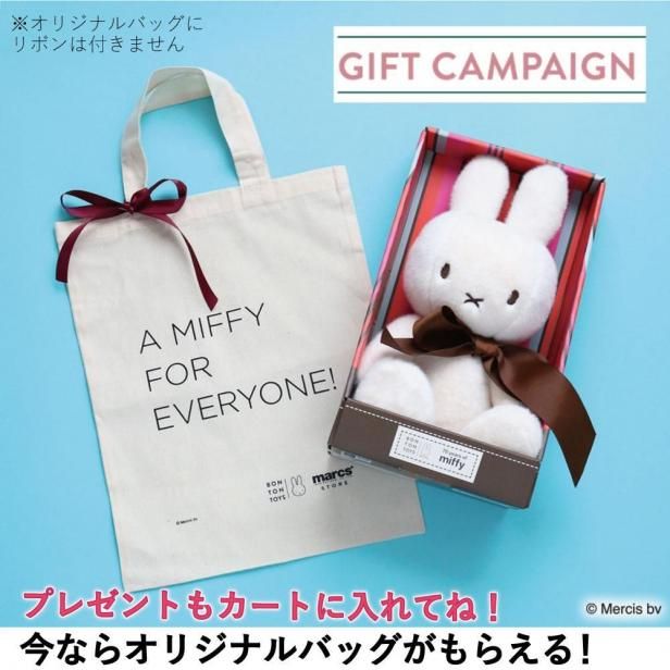 ں١Miffy 70th Anniversary in Gift Box 34cmڽ70ǯθꥢƥ