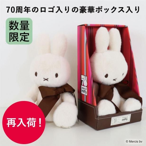 ں١Miffy 70th Anniversary in Gift Box 34cmڽ70ǯθꥢƥ