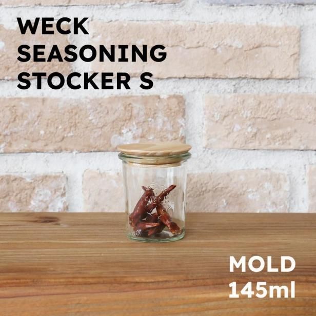 WECK Ĵ̣ȥåS Mold145ml & ڳ Såȡ