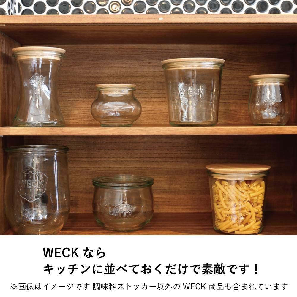WECK ウェック クローバーラック 調味料 キッチン 収納ラック 保存容器 未使用品！WECK ウェック 保存容器 クローバーラック 収納ラック