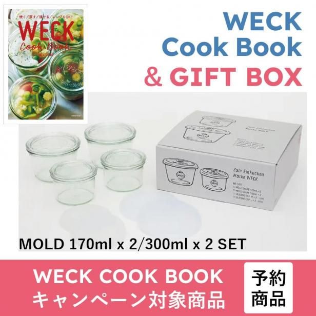 <img class='new_mark_img1' src='https://img.shop-pro.jp/img/new/icons1.gif' style='border:none;display:inline;margin:0px;padding:0px;width:auto;' />WECK Cook Book ڡоݡWECK GIFT BOX(MOLD170ml x 2/300ml x 2 SET)&ҥå[ͽ]