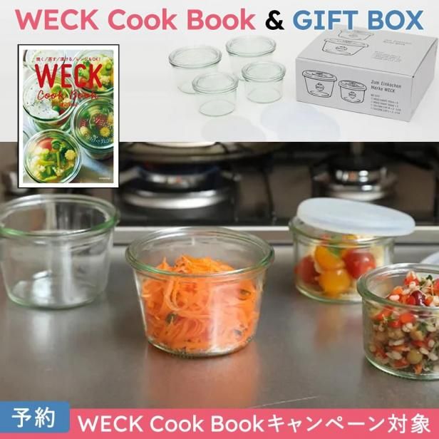 <img class='new_mark_img1' src='https://img.shop-pro.jp/img/new/icons1.gif' style='border:none;display:inline;margin:0px;padding:0px;width:auto;' />WECK Cook Book ڡоݡWECK GIFT BOX(MOLD170ml x 2/300ml x 2 SET)&ҥå[ͽ]