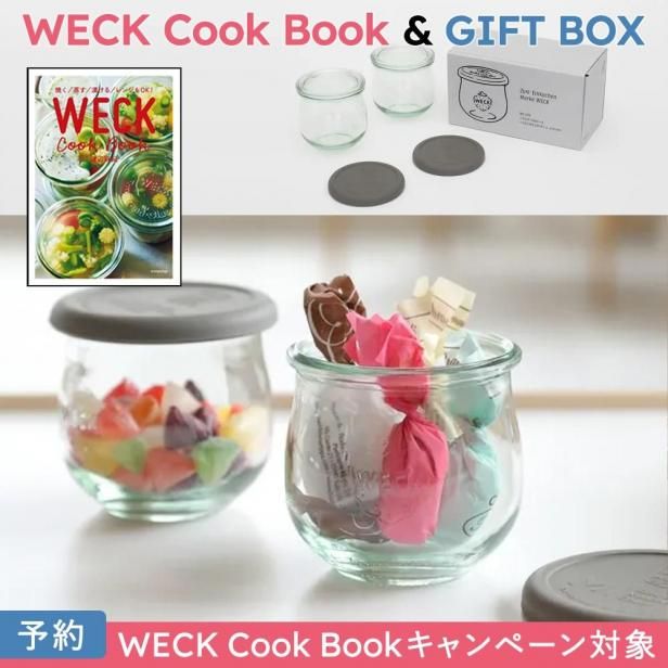 <img class='new_mark_img1' src='https://img.shop-pro.jp/img/new/icons1.gif' style='border:none;display:inline;margin:0px;padding:0px;width:auto;' />WECK Cook Book ڡоݡWECK GIFT BOX(TULIP370ml x 2 SET)&ҥå[ͽ]