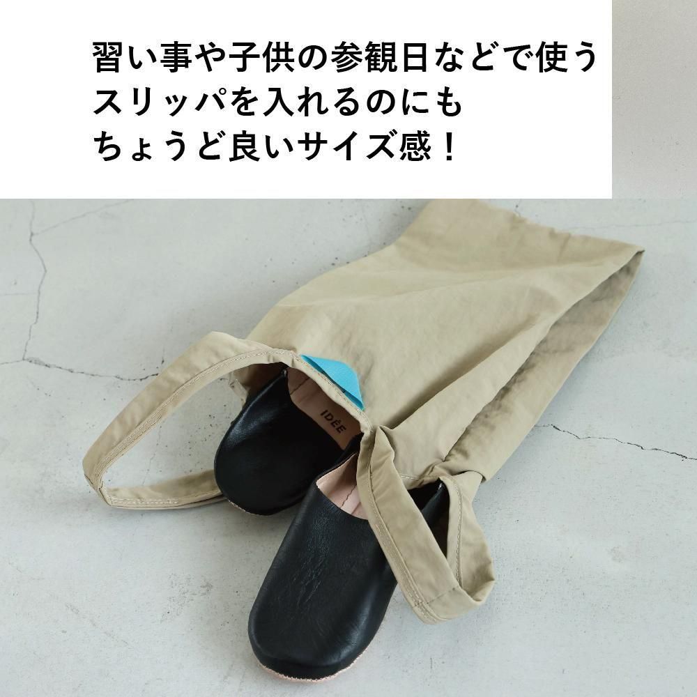 B'z Official Website B'z「FYOP」【店頭DAY抽選会対象商品