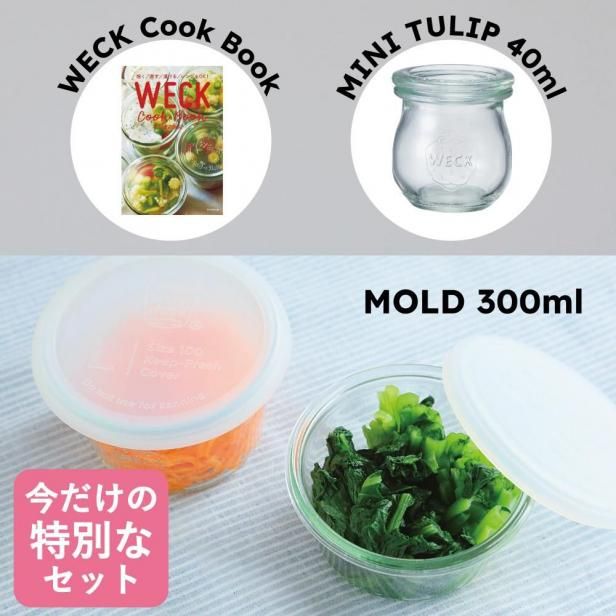 WECK Cook Bookȯ䵭ǰۥڥ룳åȡMOLD300ml