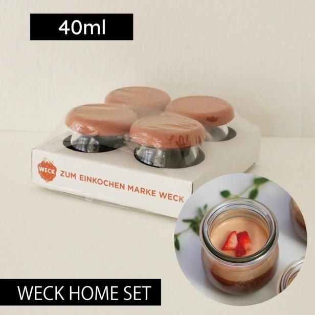 数量限定】WECK HOME SET ジャムの小分けや、ひとり分のデザート
