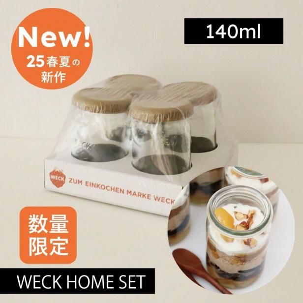 <img class='new_mark_img1' src='https://img.shop-pro.jp/img/new/icons1.gif' style='border:none;display:inline;margin:0px;padding:0px;width:auto;' />ڿ̸WECK HOME SET ѥܥȥ䥯åʤɼꤪۻҤΤʬˤ STRAIGHT140mlSILICONE CAP XS 4å