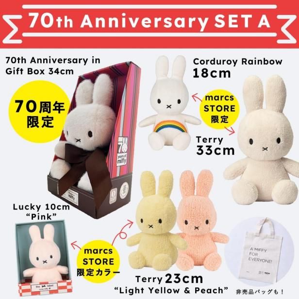 <img class='new_mark_img1' src='https://img.shop-pro.jp/img/new/icons5.gif' style='border:none;display:inline;margin:0px;padding:0px;width:auto;' />ڿ̸ Miffy 70ǯˤå A