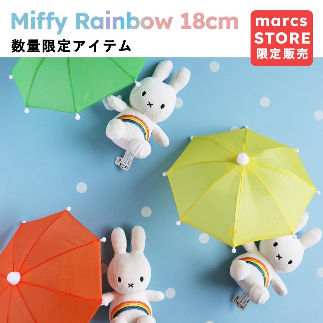 55th miffy 音楽でお祝い！ シリーズボックス 55th miffy 音楽でお祝い！ シリーズボックス 55th miffy 音楽で