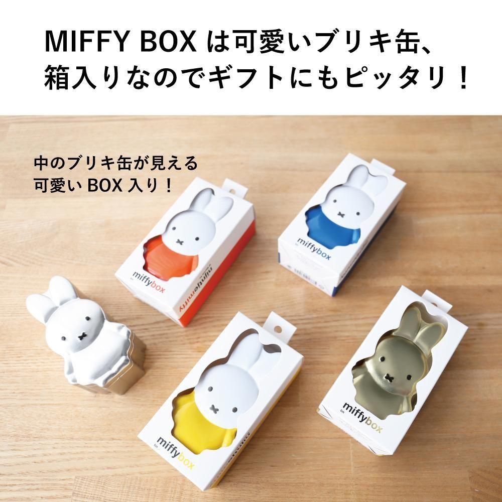 MTDAY MIFFY BOX | MT Day | marcs STORE