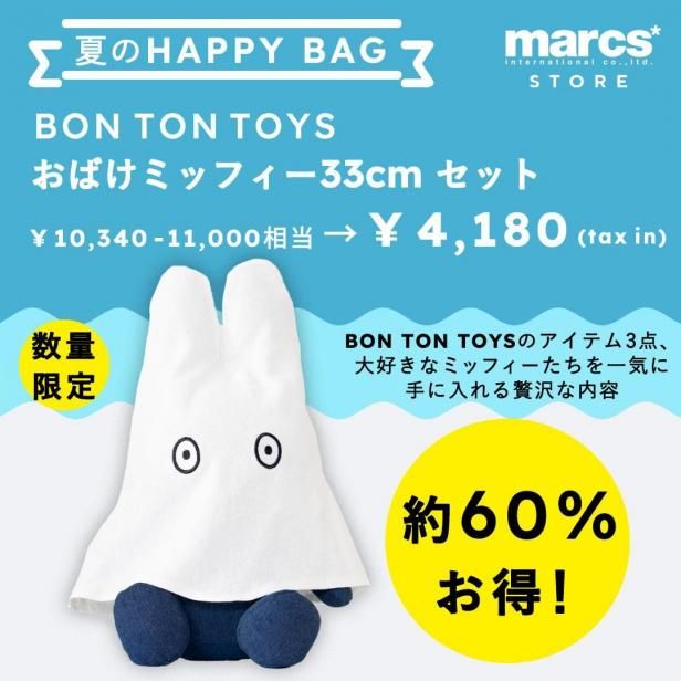 <img class='new_mark_img1' src='https://img.shop-pro.jp/img/new/icons5.gif' style='border:none;display:inline;margin:0px;padding:0px;width:auto;' />ڿ̸۲ƤHAPPY BAG [Фߥåե33cm]