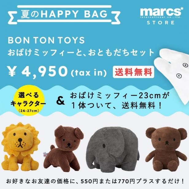 <img class='new_mark_img1' src='https://img.shop-pro.jp/img/new/icons1.gif' style='border:none;display:inline;margin:0px;padding:0px;width:auto;' />ڿ̸۲ƤHAPPY BAG [ͧãȤФߥåե]