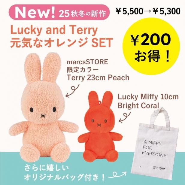 BON TON TOYS | BRAND | marcs STORE