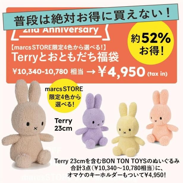 ڿ̸ʤФ㤨ʤmarcsSTORE 2ǯǰ [TerryȤͧãʡ]