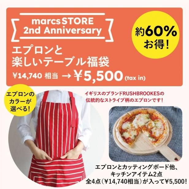 ڿ̸marcsSTORE 2ǯǰ [ץȳڤơ֥ʡ]