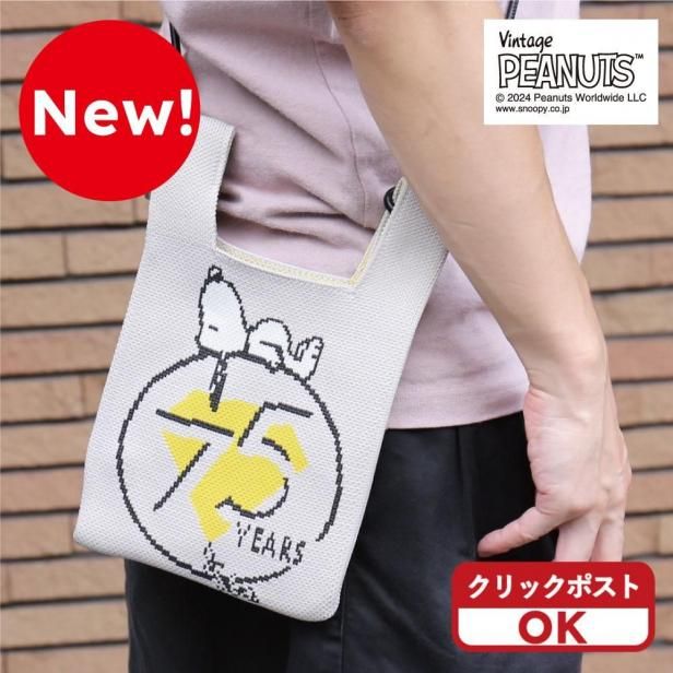 みんな大好き！SNOOPY ITEM！ - marcs store