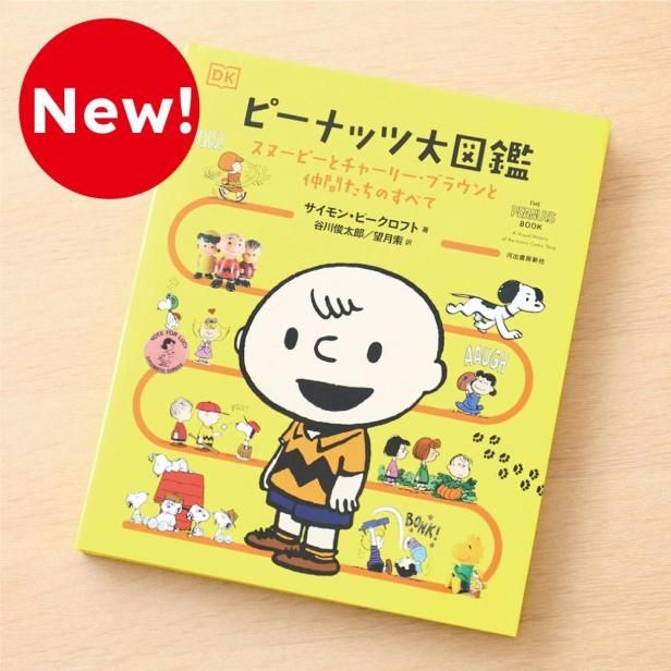 <img class='new_mark_img1' src='https://img.shop-pro.jp/img/new/icons1.gif' style='border:none;display:inline;margin:0px;padding:0px;width:auto;' />ڽҡۥԡʥå޴