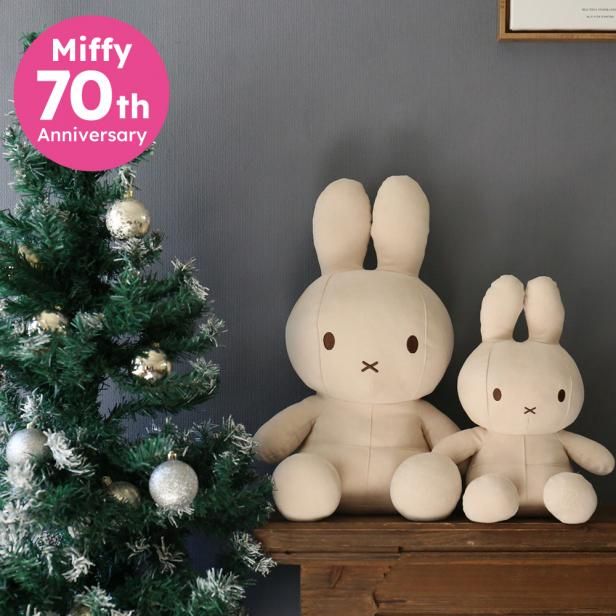 【Miffy 】 新商品2025HOLIDAY COLLECTION】Faux Suede Beige【祝70周年の限定