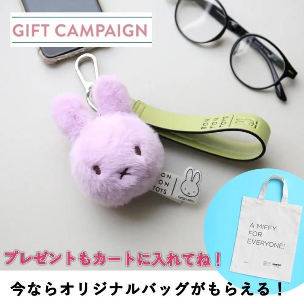 ڿ2025HOLIDAY COLLECTIONECO Fuzzy BagCharm