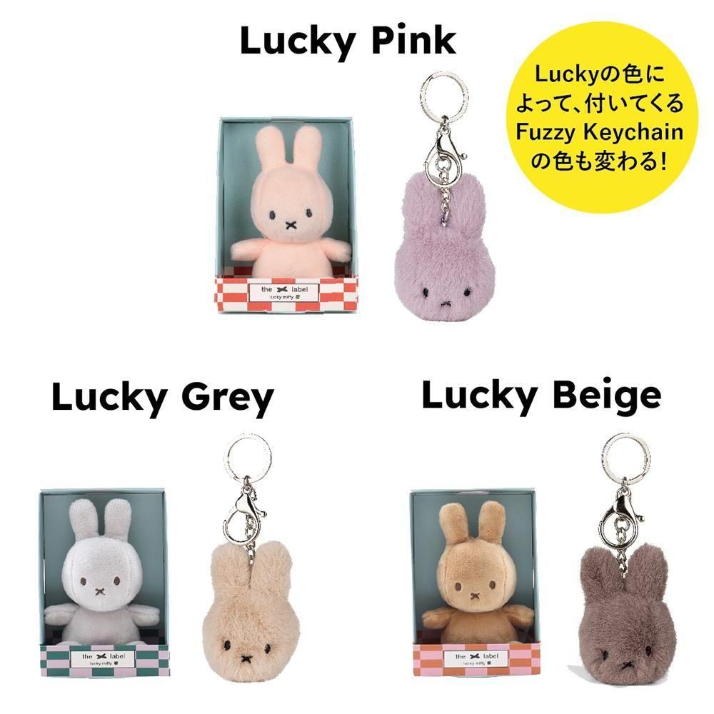予約販売/数量限定】大人気のミッフィーLuckyとFuzzy Keychainの