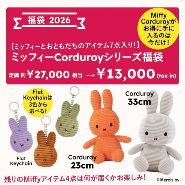 <img class='new_mark_img1' src='https://img.shop-pro.jp/img/new/icons1.gif' style='border:none;display:inline;margin:0px;padding:0px;width:auto;' />ͽ/̸ۤߤ繥ߥåեCorduroyFlat Keychainʡ