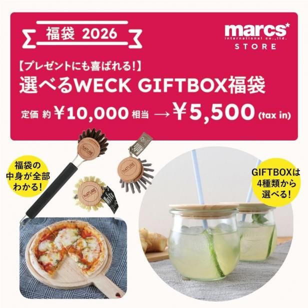 <img class='new_mark_img1' src='https://img.shop-pro.jp/img/new/icons1.gif' style='border:none;display:inline;margin:0px;padding:0px;width:auto;' />ͽ/̸ۥץ쥼ȤˤФ롪٤WECK GIFT BOXʡ